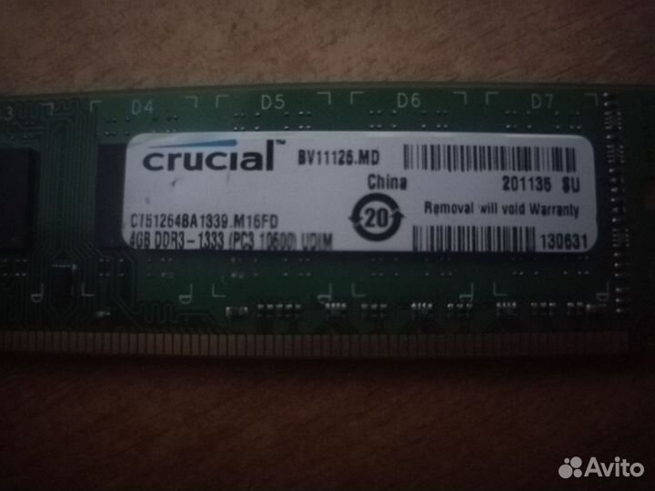 Оперативная память ddr3 4 gb crucial