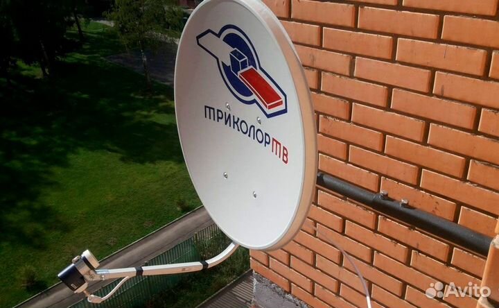 Спутниковая антенна