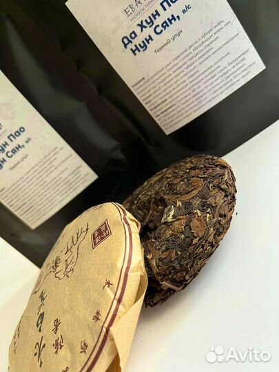 Чай Китайский,снимает усталость,расслабляет