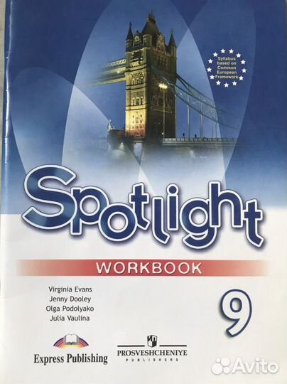 Spotlight workbook