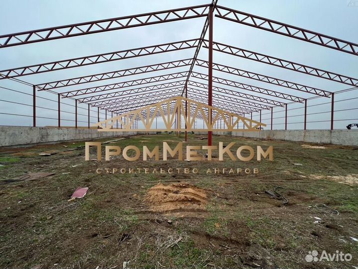 Строительство ангаров, навесов