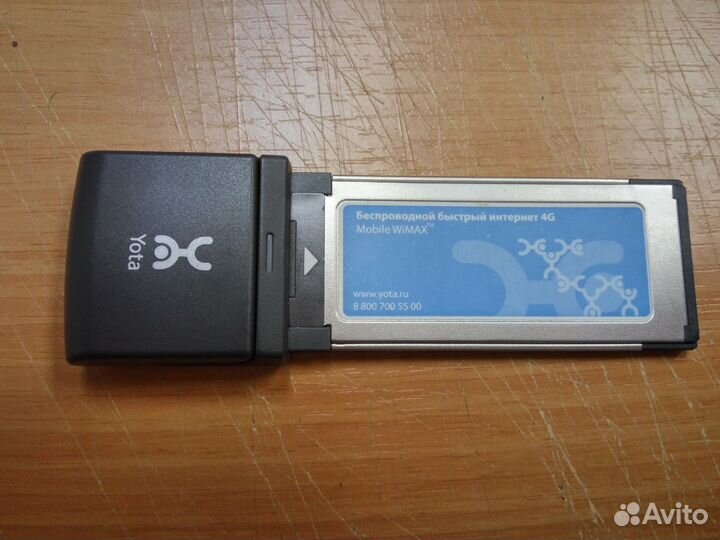 M-wimax Modem SWC-E100