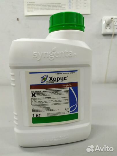 Фунгицид Хорус