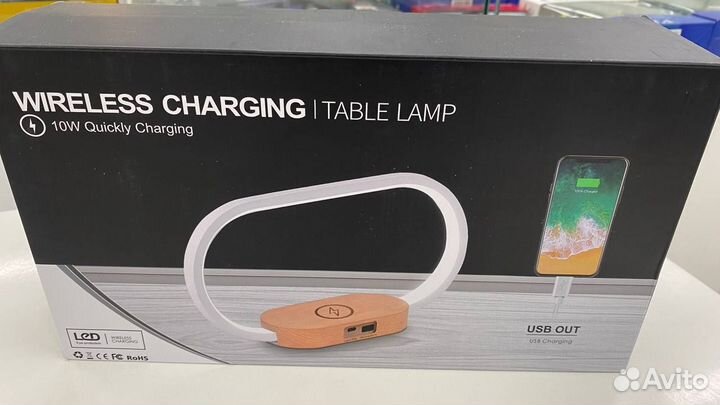 Лампа, будильник, зарядка маг сейф