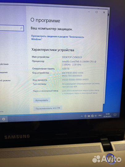 Запчасти/разбор Ноутбук Samsung QX412
