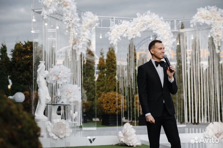 Ведущий на свадьбу, юбилей, корпоратив