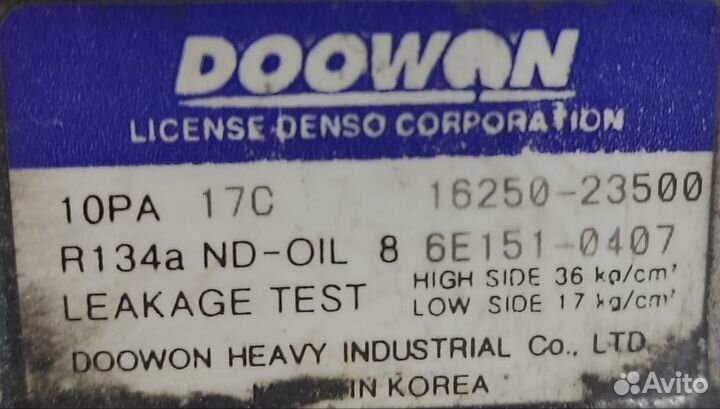 Компрессор кондиционера 2.5д 170лс Kia Sorento 08г