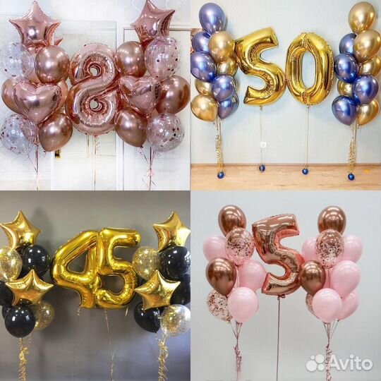 Гелиевые шары Дрожжино