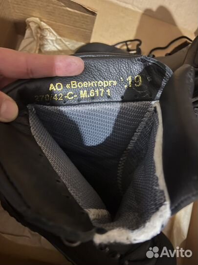 Зимние берцы вкпо Паритет. Размер 42-С