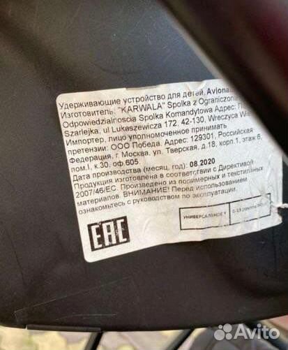 Коляска adamex 3 в 1