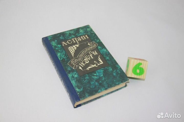 Знакомые деревья