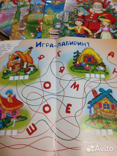 Детские книги