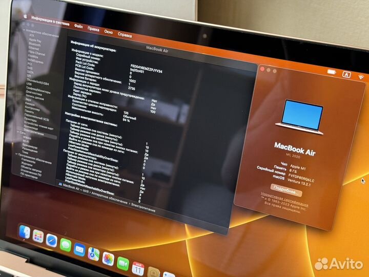 Apple macbook air 13 M1 чек