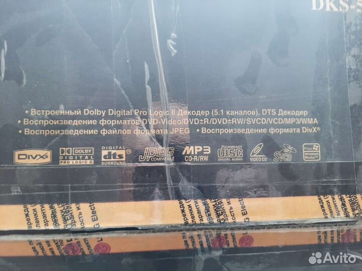 DVD плеер karaoke system DKS-5650