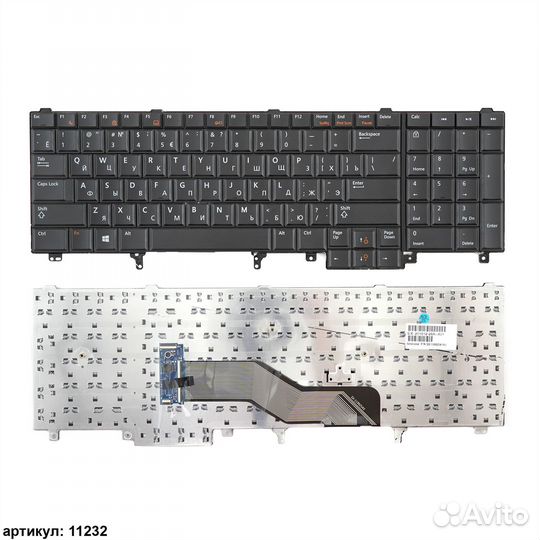 Клавиатура для ноутбука Dell E5520, E6520, M4600