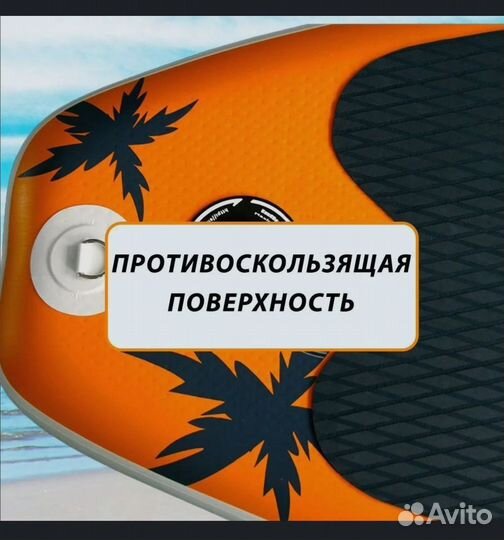 Sup Board GQ. SUP-доска. Новый