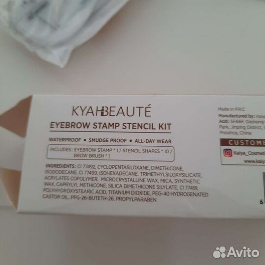 Карандаш-штамп для бровей