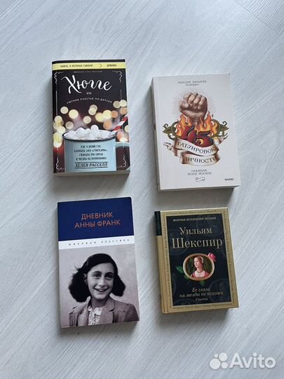 Книги: Франзен, Шекспир, Агата Кристи