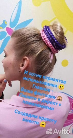 Афрорезинки