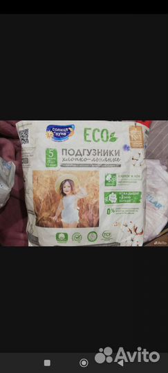 Подгузники 5