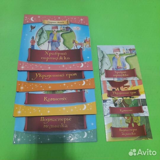 Книга детская, сказки
