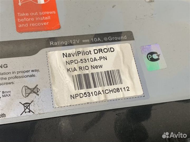 Магнитола Kia Rio Qb QB G4FA 2014