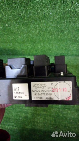 Блок предохранителей чери бонус/вери а13 2013г