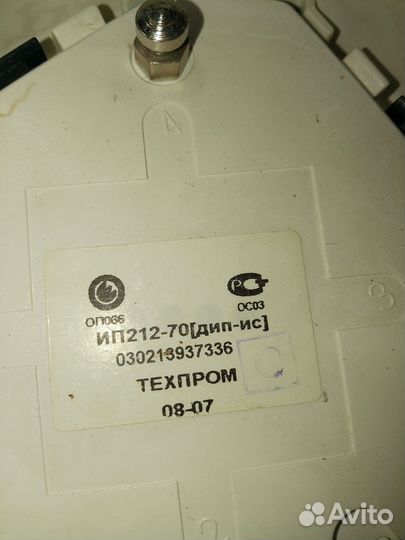 Пожарные датчики