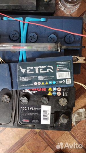 Аккумулятор для авто