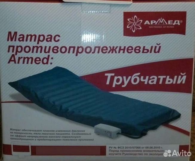 Матрас противоположный бу