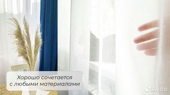 Ткань для тюля, вуаль 100 полиэстер доставка