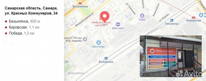 Колонна Wein ReForm +