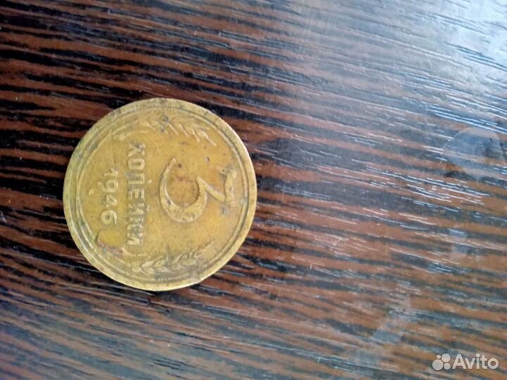 Монеты СССР