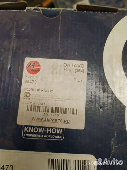 Грм, ролик, водяной насос, стартер VW, audi, opel