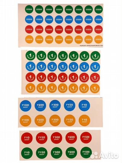 Настольная экономическая игра 