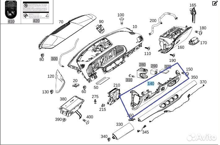 Декоративная накладка на торпедо Mercedes-Benz Gle