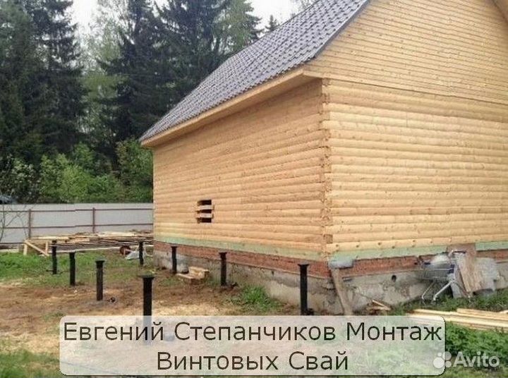 Винтовые сваи