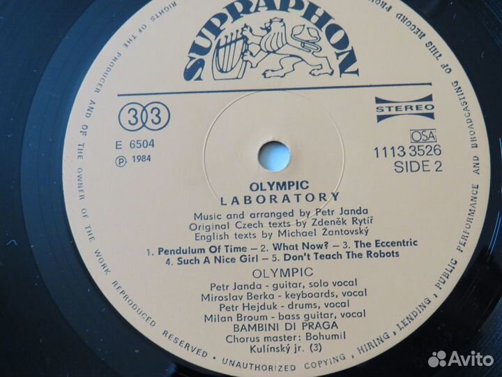 Виниловые пластинки из частной коллекции