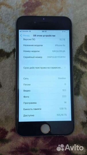 Телефон айфон 6s