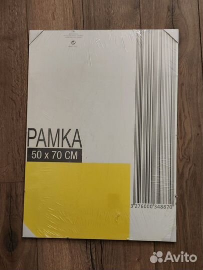 Рамки для фото 4050