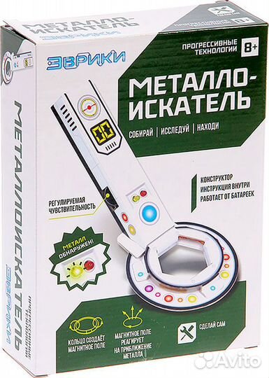 Эврики: Набор для опытов 