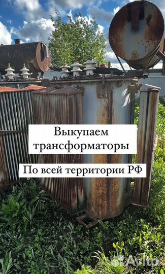 Трансформатор масляный арт54213