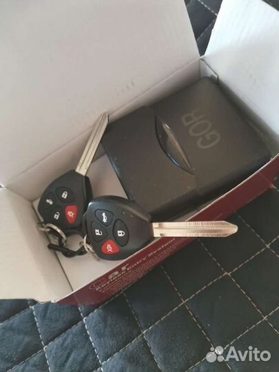 Центральный Замок С Брелками