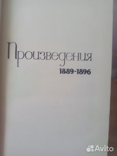 А.И. Куприн собрание сочинений