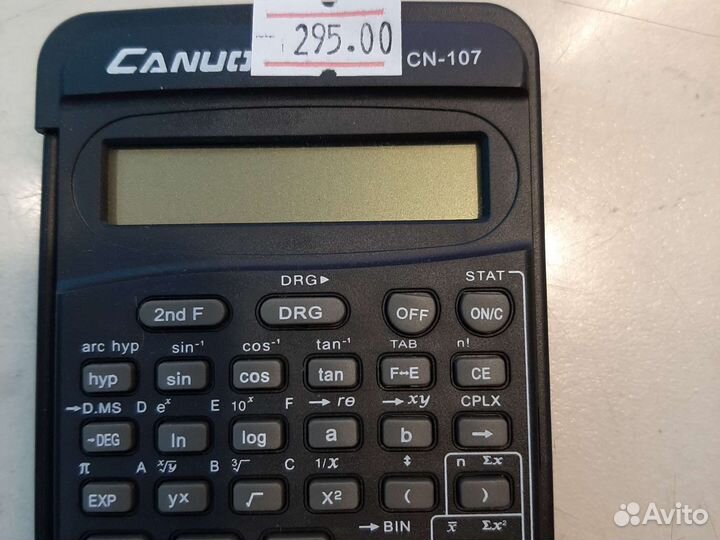 Калькулятор инженерный новый