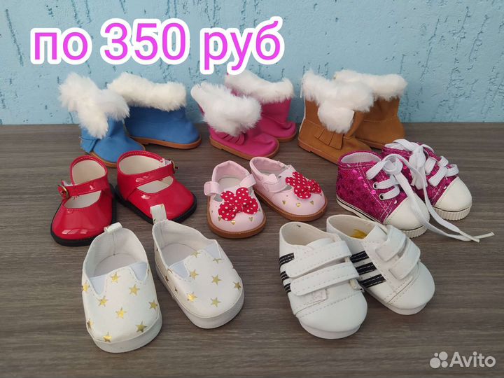 Одежда для куклы Baby born