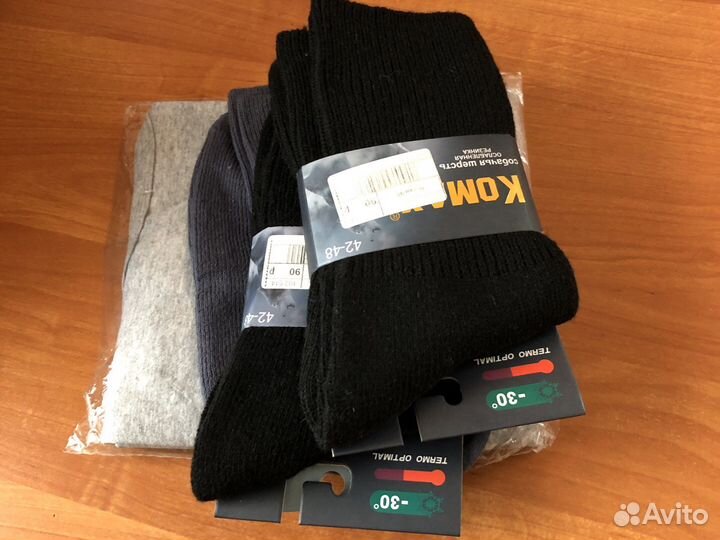 Пакетом новое р 56-58 мужчине
