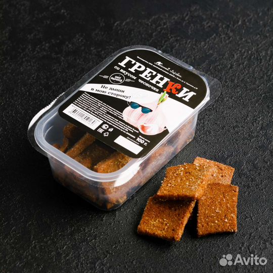 Гренки 100гр в ассортименте