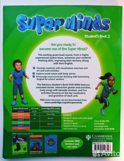 Английский (учебник) Super Minds 2