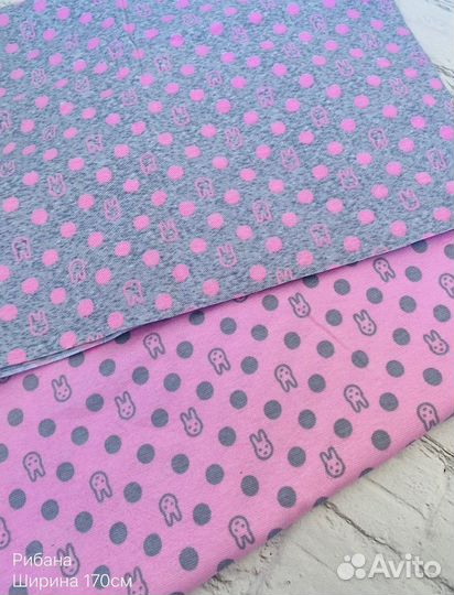 Отрезы тканей